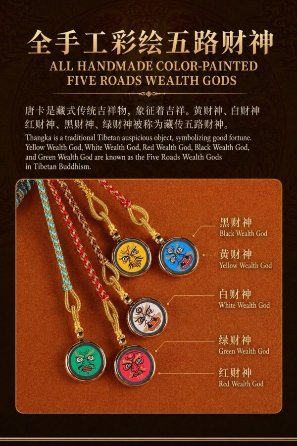 Himalayan Guardian: Hand-Painted Miniature Thangka of Five Wealth Deities Car Charm