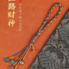 Himalayan Guardian: Hand-Painted Miniature Thangka of Five Wealth Deities Car Charm