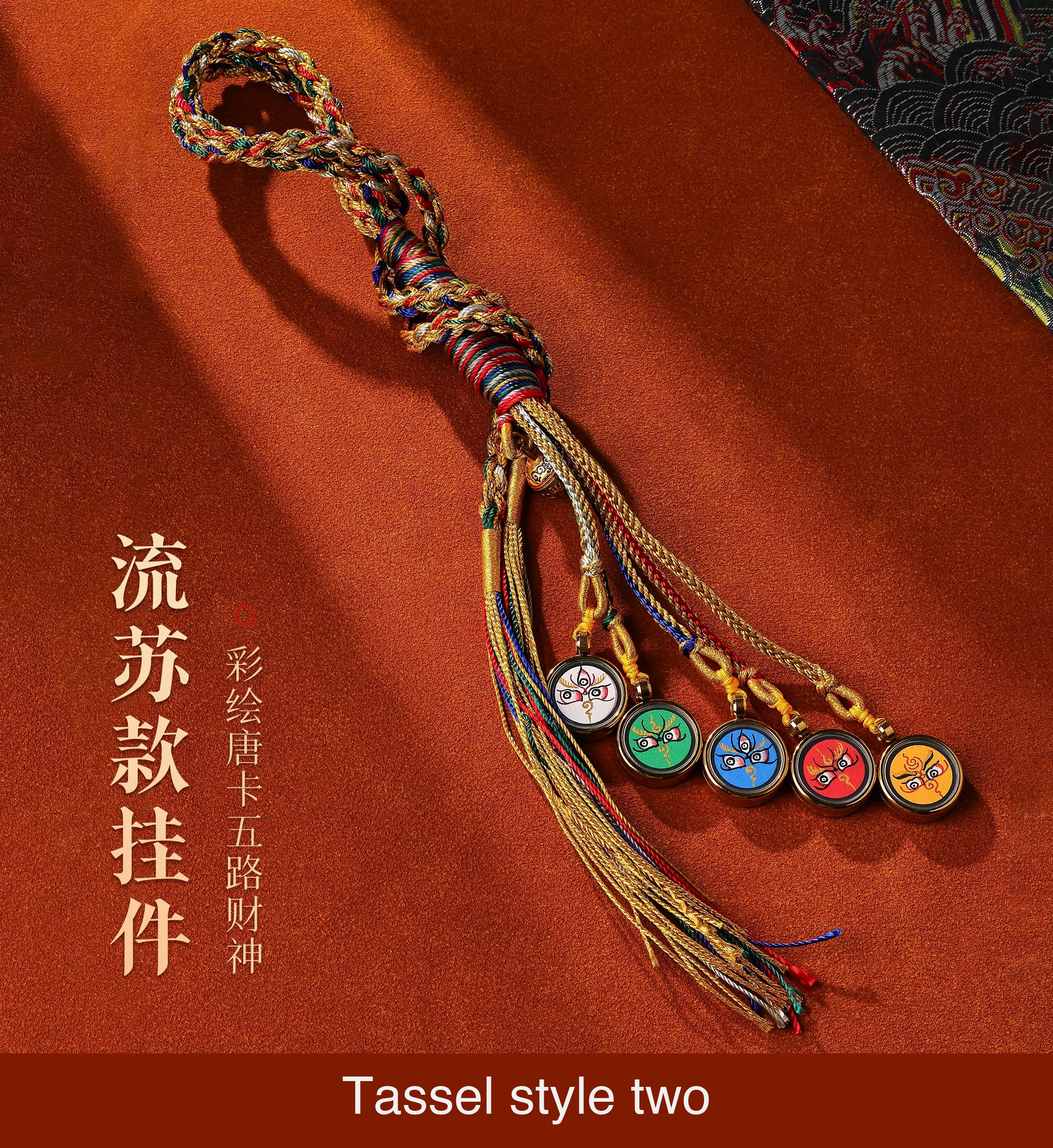 Himalayan Guardian: Hand-Painted Miniature Thangka of Five Wealth Deities Car Charm